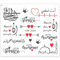 Vodonálepky na nechty YZW-3569