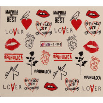 Vodonálepky LOVE BN-1494